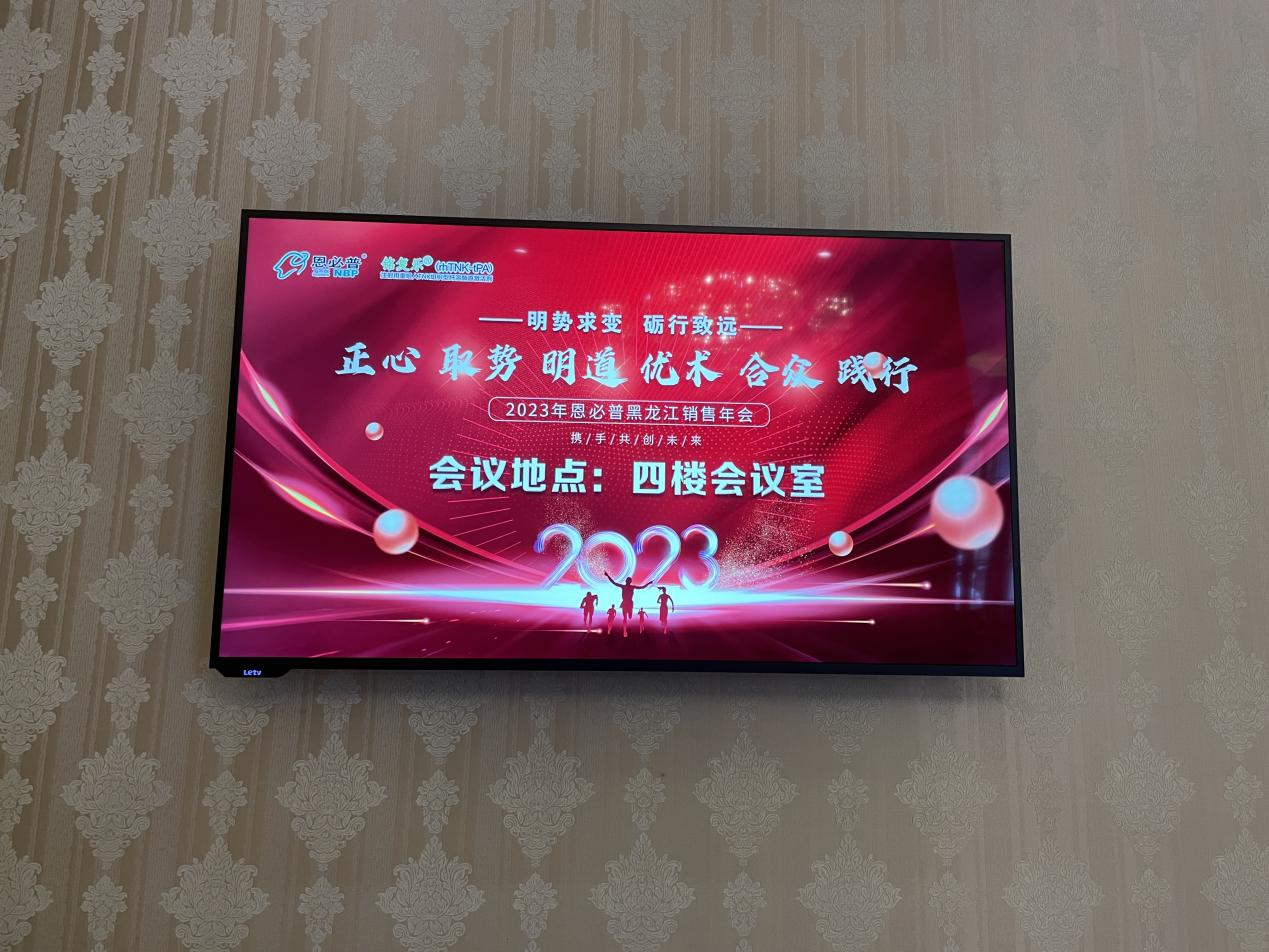 五矿集团活动现场